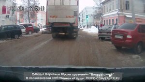 Водитель "магнитовской" фуры