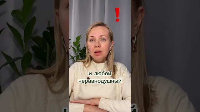 Как защитить близких от мошенников?