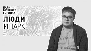 Вячеслав Меркурьев: генеральный директор PR-агентства FEFER, эксперт в области коммуникаций