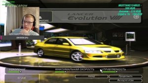 Стрим Need for Speed: Underground 2 Прохожу дальше Карьеру