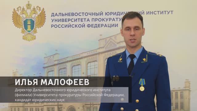 Мошенническая схема «Звонок от сотрудника правоохранительных органов»