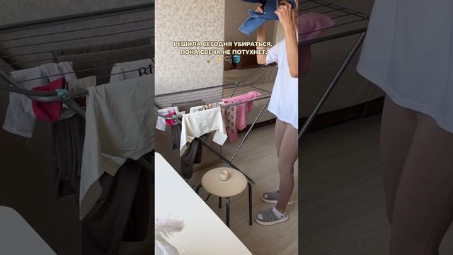 Теперь можно и отдохнуть #уборка #семья #лайфхак #дом #декретныйюмор #декрет #топ #кухня #юмор