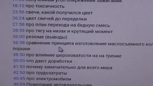 Прорывные технологии.изобретения мирового уровня