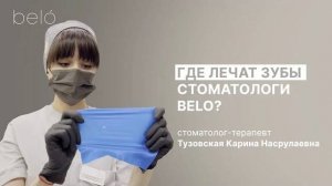 Стоматологи тоже лечат зубы🙂