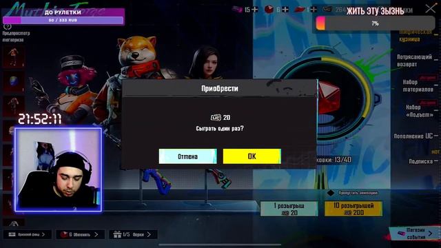 КОМАНДА МЕЧТЫ ?! ТОЛЬКО ТОП 1 И ХРУСТЯЩИЕ БОШКИ |СТРИМ ПО PUBGMOBILE| смотреть онлайн