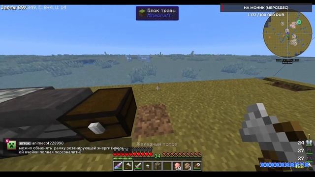 TechnoMagicRPG (TMR) на сервере LoliLand] СТРИМ №1 смотреть онлайн