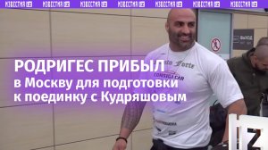 Бразильский боец Фернандо Родригес приехал в Москву для подготовки к поединку с российским боксером