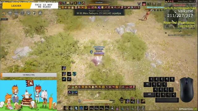 [Very serious] BDO SNG_PvP_Player rezerford (blader) vs nicepadched (valkyrie) смотреть онлайн