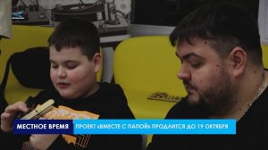 Общение, совместная деятельность, игры – всё это сближает родителей и детей