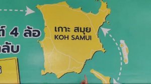 ТАИЛАНД ОСТРОВНОЙ