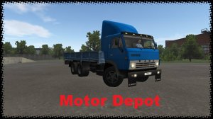 Motor Depot работаю в Поле 1 на Камазе