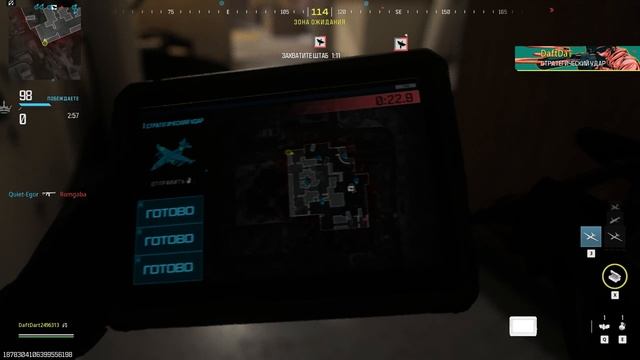 CoD Modern Warfare III 
