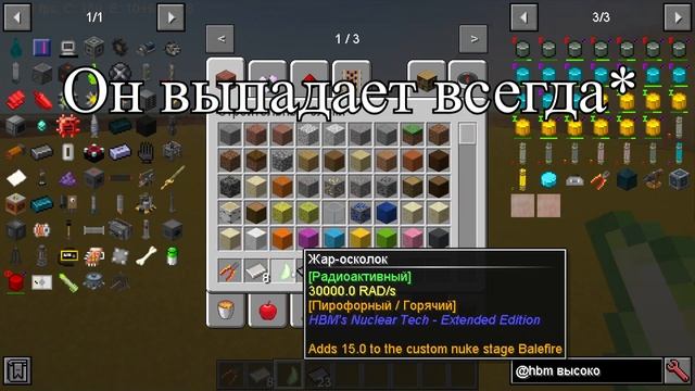 10 Фактов о моде HBM Nuclear tech, о которых вы, возможно, не слышали! | MINECRAFT смотреть онлайн