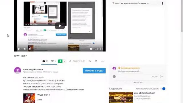 просто фигня смотреть онлайн