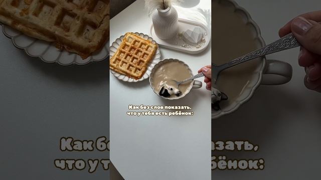А в каких местах вы находили игрушки? #дети #декрет #декретныйюмор #декретныебудни #юмор #ребенок