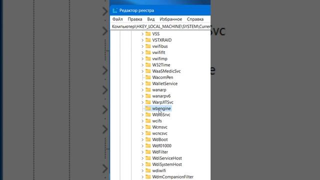 Архивация Windows 11 как отключить