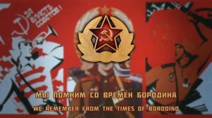 We are the Army of the People  Мы - Армия Народа (Rare Version + English Subs)