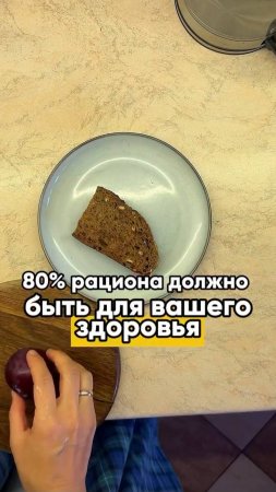 80 % района для вашего здоровья #shorts.mp4