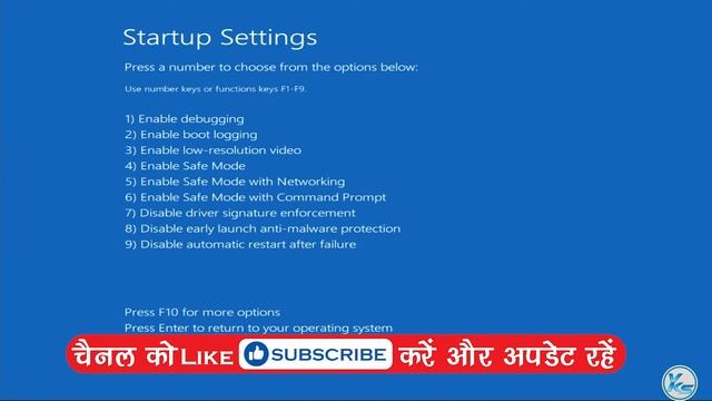 ✅ How To Boot Into Safe Mode in Windows 11 | Windows 11 Me Safe Mode Me Kaise Boot Kare смотреть онлайн