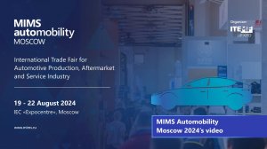 MIMS Automobility Moscow 2024 EN