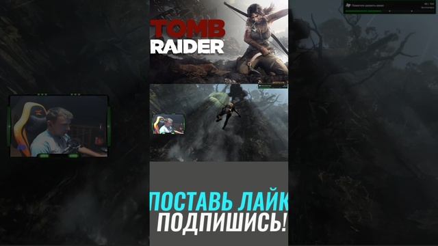 Марафон Tomb raider #shorts