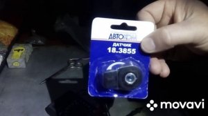 Проверка датчика коленвала и детонации на ВАЗ 2109 .