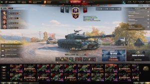 Баланс адекватов в игре Мир танков World of tanks #5