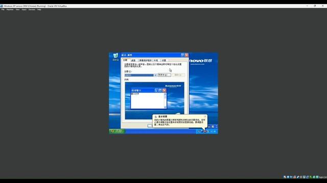 Original Equipment Manufacturer #1: Windows XP SP2 Lenovo OEM (Chinese) смотреть онлайн