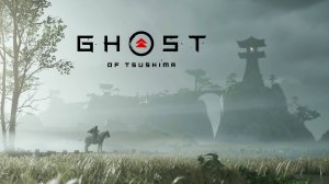 Ghost of Tsushima.День 2.