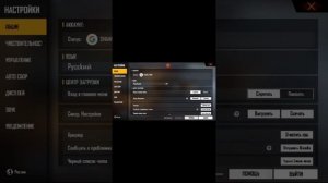 Топовые настройки на телефон Самсунг J2 core