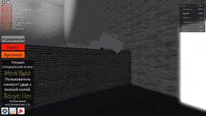 как получить билет для секретного входа в beat up dummies simulator