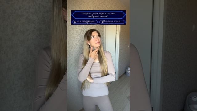 Что выберешь? #уборка #семья #дом #декретныйюмор #декрет #материнство #топ #лайфхак