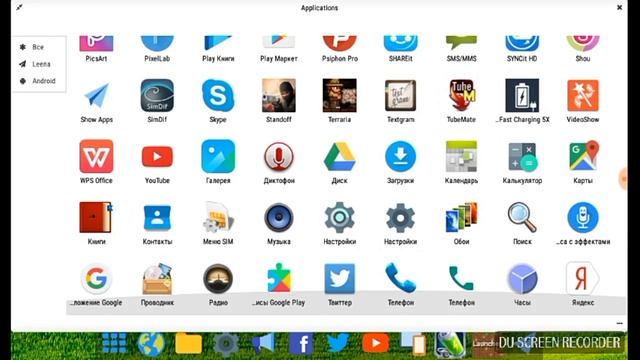Windows для Android. смотреть онлайн