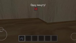 как забраться в багажник машины в Schoolboy Runaway