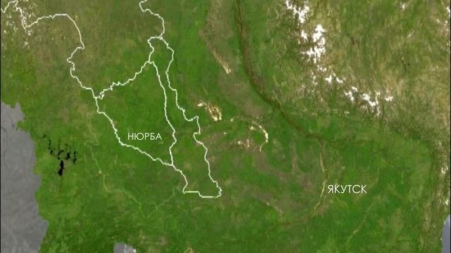 Презентация Нюрбинского района