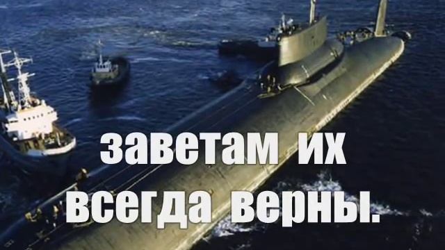 Hunt for the Red October -Гимн Красного Октября смотреть онлайн