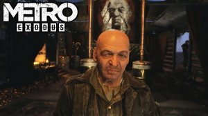 Metro Exodus - Что Говорит Барон?