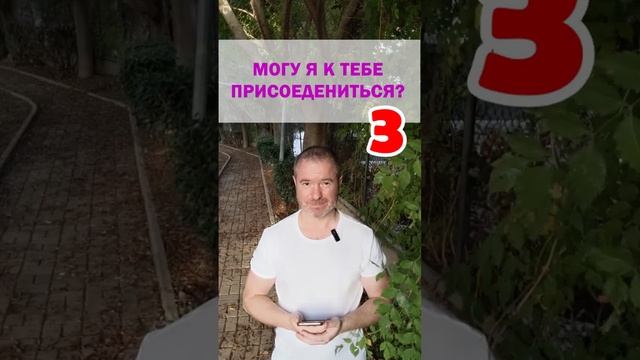 Тренажёр 143: Освойте английский язык за несколько уроков