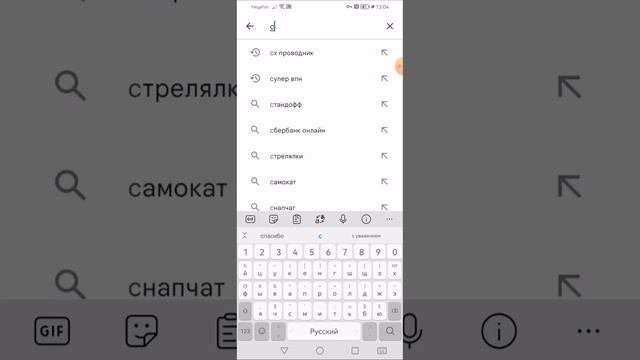 Как скачать легко Brawl Stars