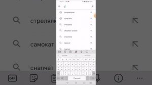 Как скачать легко brawl Stars