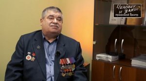 Безлюдько - Человек и Закон