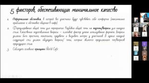 Библиотечный онлайн-форум к Общероссийскому дню библиотек "Новые тренды библиотечной деятельности"