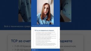 Соцгид. Как получить статус, пособия, льготы от государства людям с инвалидностью и пожилым людям