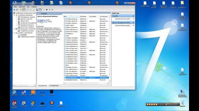 Как отключить службу обновления windows смотреть онлайн