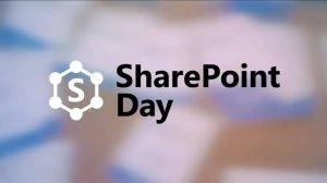 Первая конференция SharePoint Day 22|11|2018