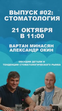 Автоматизация в стоматологии: Повысить эффективность и увеличить прибыль | CRM-системы