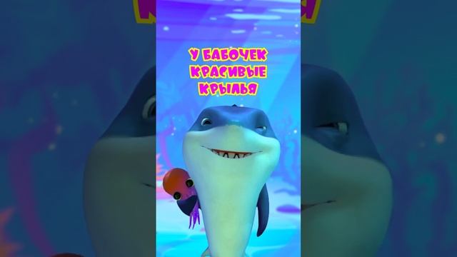 MARK THE SHARK (АКУЛЕНОК МАРК): Занимательное обучение разговорному английскому для детей