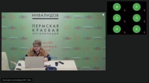 Лекция "Социально-бытовое обслуживание инвалидов"