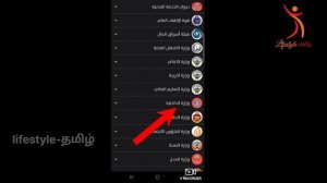 How to book appointment through sahel app tamil | biomatric appointment sahel | Kuwait information