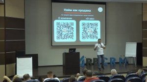 Найм это просто. Как нанять продуктивную команду специалистов? Лидеры РПК 2024 г. Казань.